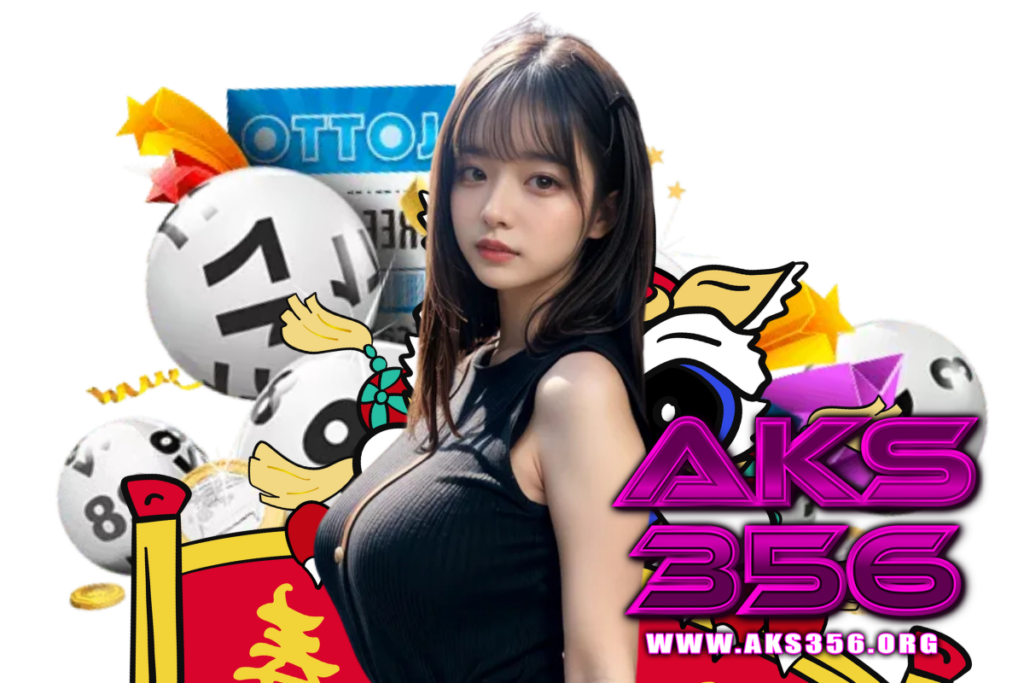 aks356 สมัคร